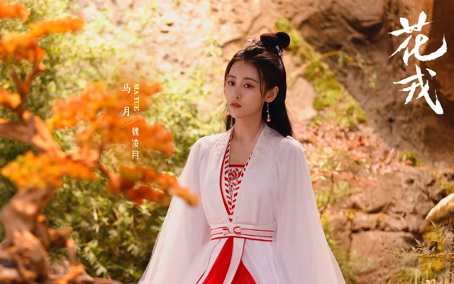 Xianxia Latest Drama Beauty of Resilience - Surviving Against All Odds ...