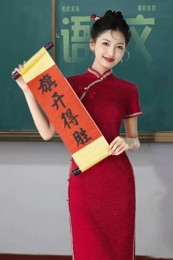 College Entrance Exam Aid: Behind the Cheongsam and Sunflowers
