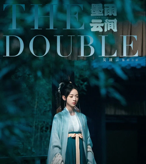 The Double: Integration of Intangible Cultural Heritage and Emotional Value