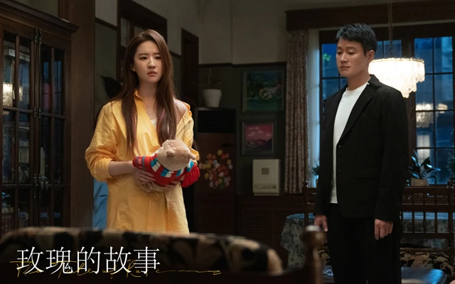 The Emotional Depths of The Tale of Rose: Liu Yifei's Touching Portrayal