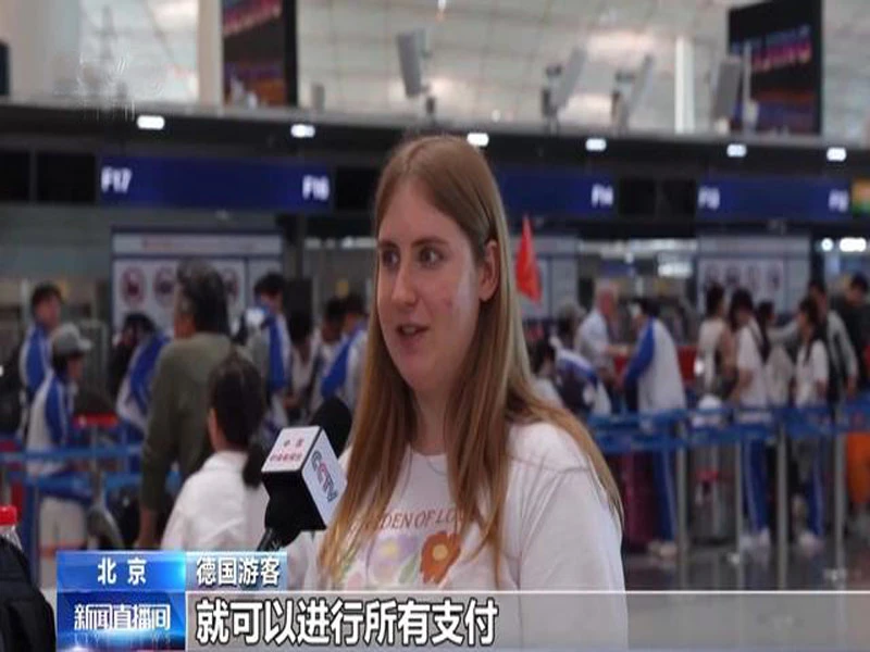 Beijing Airports Enhance Experience for International Travelers