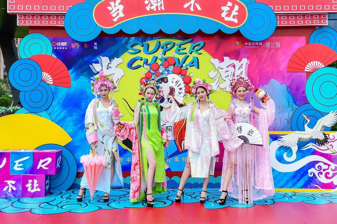 Beijing's Cultural and Fashion Extravaganza: Global Premiere Festival 2024