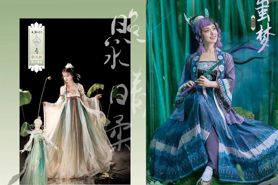 Co-branded Hanfu: Cultural Collaboration or Consumer Exploitation?