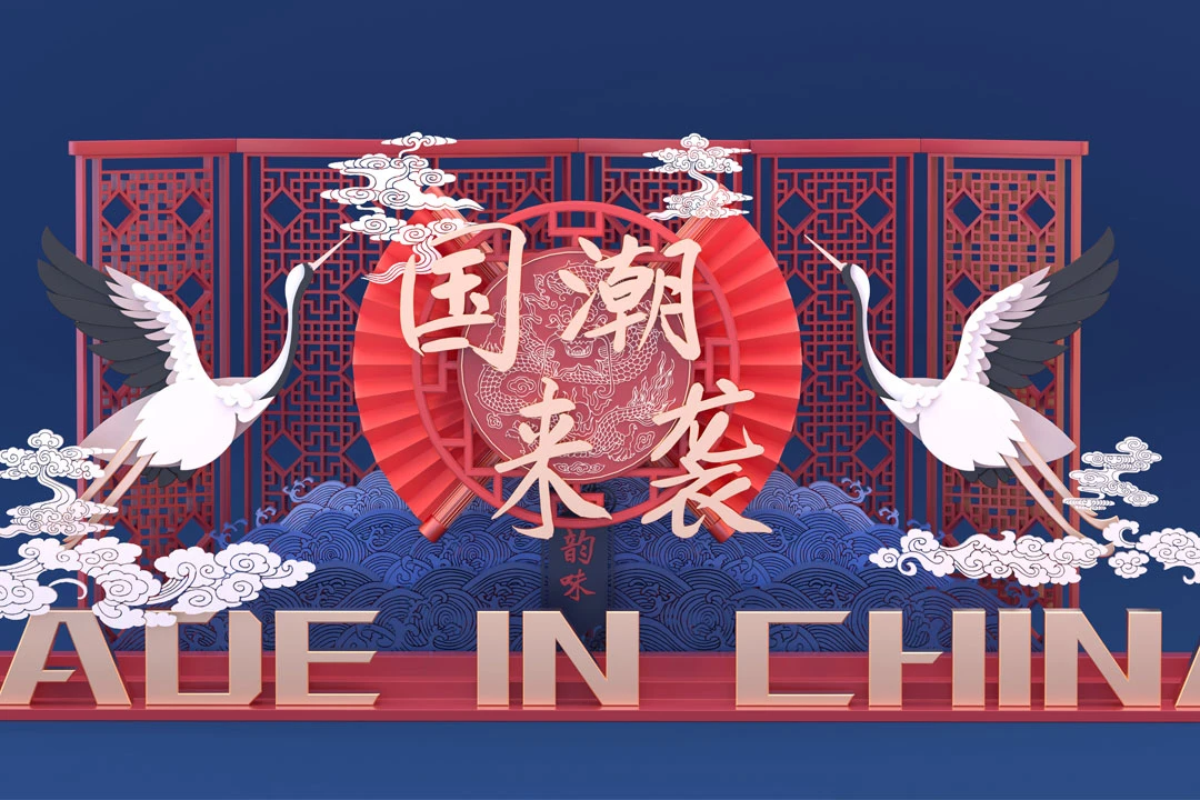 How China's Tech-Infused Cultural Renaissance is Shaping Global Trends