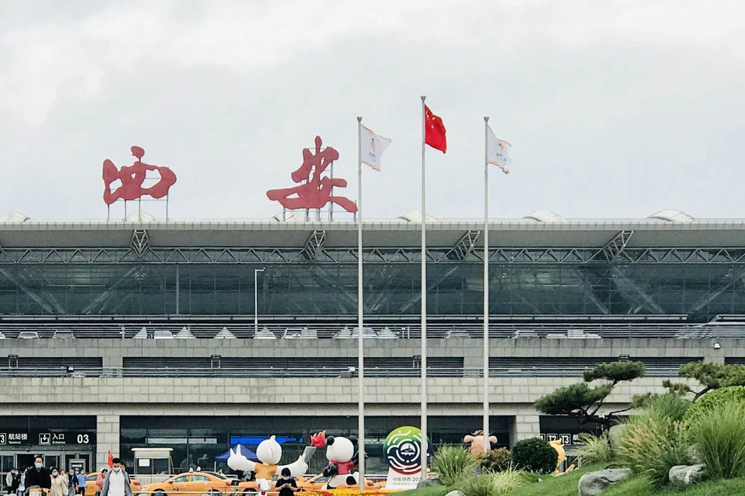 The Rise of Xi'an Airport