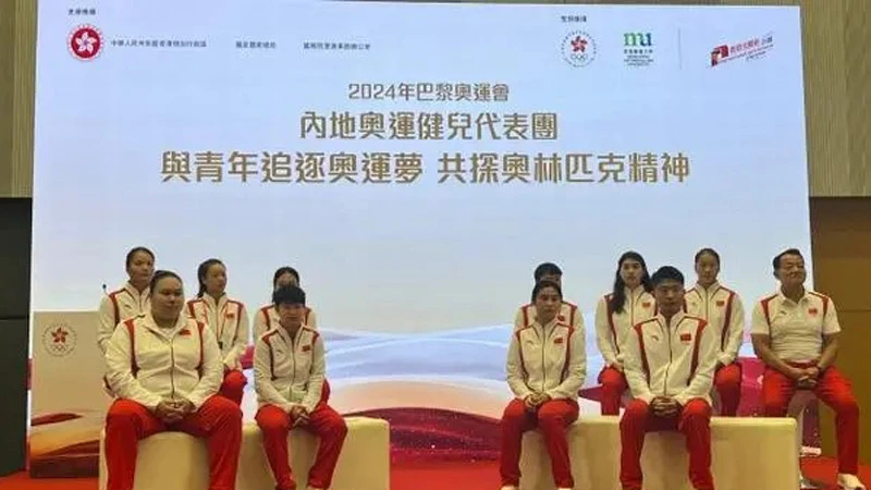 Mainland Olympic Athletes' Heartwarming Visit to Hong Kong