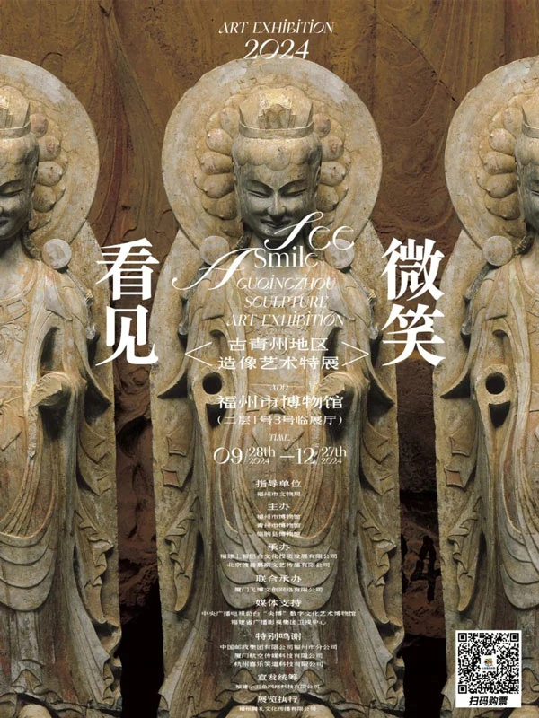 The Smiling Buddha of Qingzhou Comes to Fuzhou