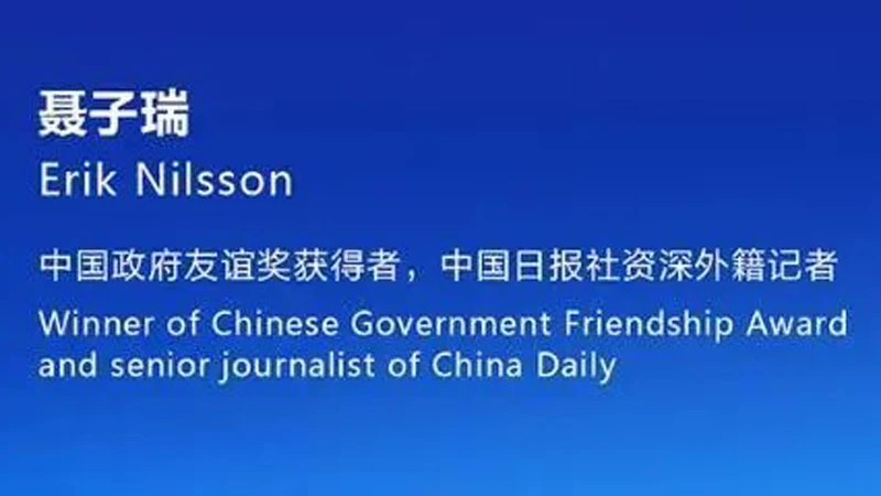 The Youngest Recipient of China’s Friendship Award