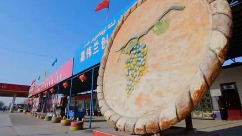 Xinjiang's Famous Food, Naan Round Flatbread