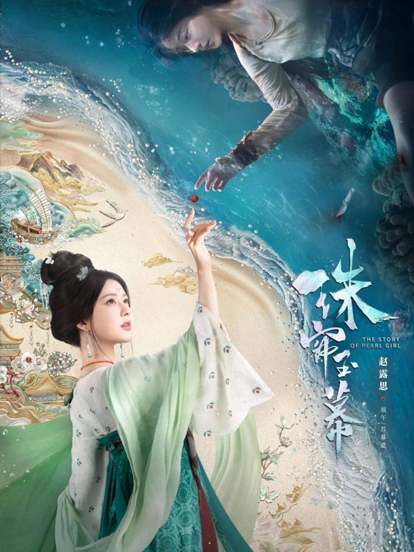 Zhao Lusi's Period Dramas Recommendations