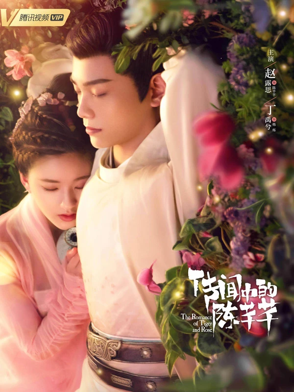 Zhao Lusi's Period Dramas Recommendations