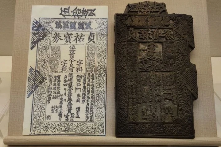 A Brief History of Ancient Chinese Paper Money - Newhanfu